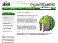 ������������ ������� VELOX